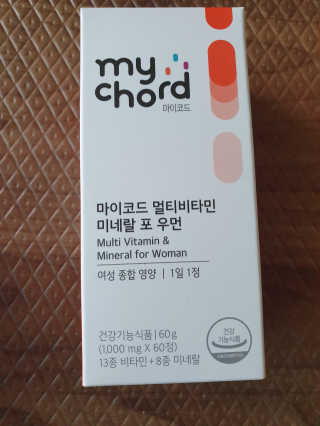 JW중외제약 마이코드 멀티비타민미네랄 포 우먼 — 5점을 준 리뷰어가 2020년 7월 올린 사용 사진