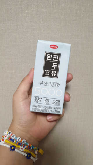 세상간단 완전푸드 [완전두유] 5종 — 5점을 준 리뷰어가 2020년 4월 올린 사용 사진