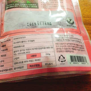 냐냐님이 올린 리뷰 사진 4