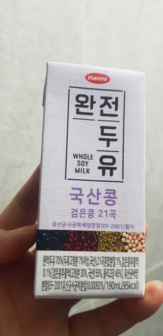 세상간단 완전푸드 [완전두유] 5종 — 5점을 준 리뷰어가 2020년 4월 올린 사용 사진