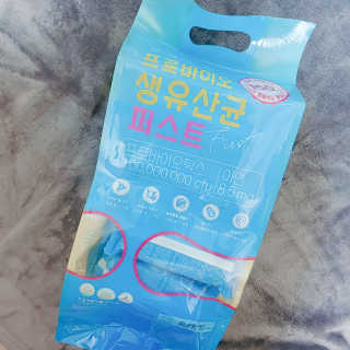 헬스업 핼스업 프로바이오 생유산균 퍼스트 — 4.5점을 준 리뷰어가 2020년 12월 올린 사용 사진