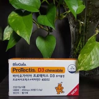 동성제약_바이오가이아_아토24 바이오가이아 D3츄어블정 30정 — 5점을 준 리뷰어가 2020년 6월 올린 사용 사진