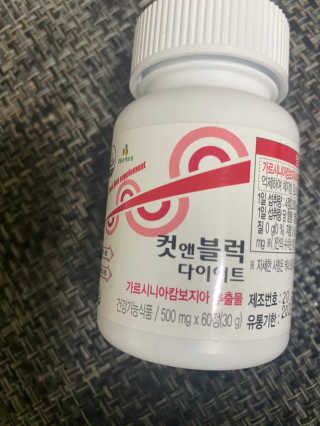 비타맘 컷앤블럭 식욕억제제 탄수화물차단제 칼로리컷팅제 HCA — 5점을 준 리뷰어가 2020년 7월 올린 사용 사진
