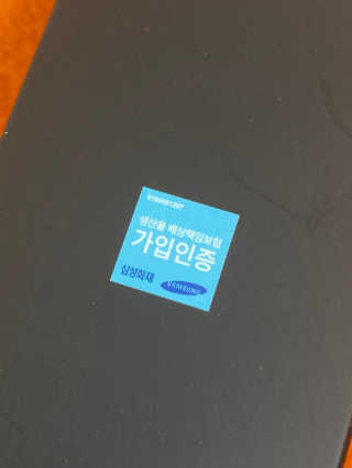 [두피헤어 트리트먼트] 케이원큐어 스켈프 젤 270ml — 5점을 준 리뷰어가 2020년 9월 올린 사용 사진