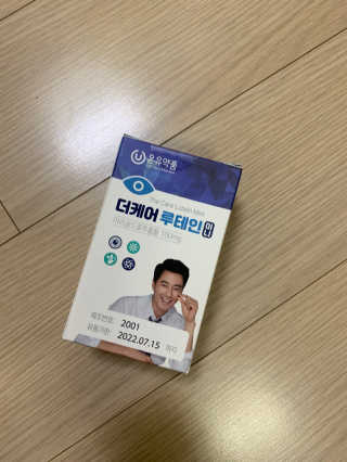 지코님이 올린 리뷰 사진 1