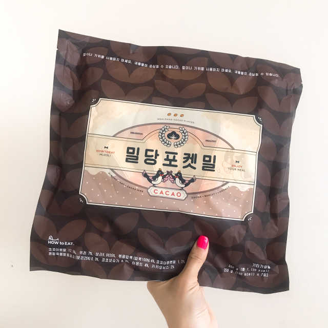 [하우투잇] 밀당포켓밀_카카오 50g x 7포 리뷰 사진
