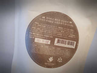 산들녘 둥근마 현미 찹쌀 과자와 둥근마 현미 찹쌀 10초 죽 — 5점을 준 리뷰어가 2020년 7월 올린 사용 사진