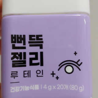 귀욤춉춉님이 올린 리뷰 사진 2