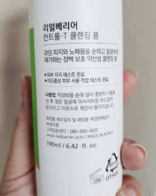 도란도란님이 올린 리뷰 사진 2
