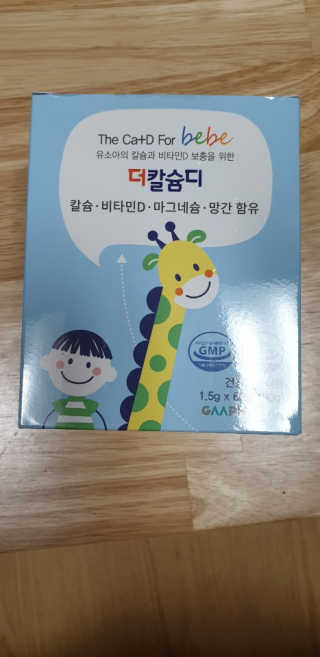 최강아키타견님이 올린 리뷰 사진 1