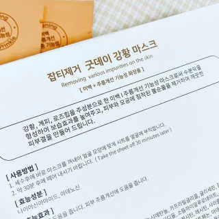 수얀님이 올린 리뷰 사진 2