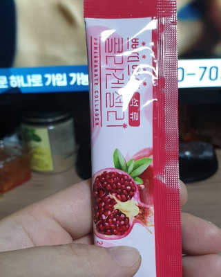 헬스업_쁘띠쁘띠석류콜라겐젤리_20g x 14포 — 2점을 준 리뷰어가 2020년 12월 올린 사용 사진