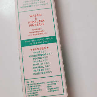 마음요가님이 올린 리뷰 사진 3