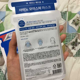 리더스코스메틱 리더스 메디유 아미노 모이스처 마스크 — 5점을 준 리뷰어가 2020년 5월 올린 사용 사진