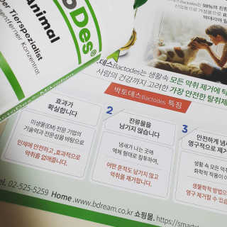 뿌꾸님이 올린 리뷰 사진 3