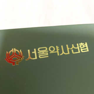 아요랑님이 올린 리뷰 사진 3