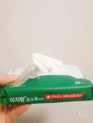 지유승유맘님이 올린 리뷰 사진 1
