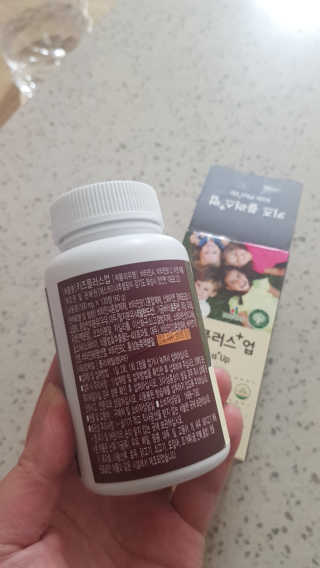 비타맘 키즈플러스업 성장기 어린이 멀티비타민미네랄 120정 — 4점을 준 리뷰어가 2020년 4월 올린 사용 사진