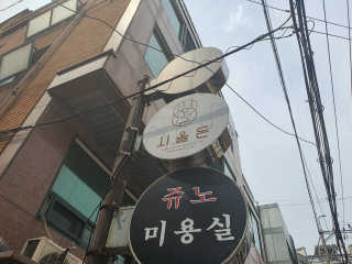JeongseokYoo님이 올린 리뷰 사진 3