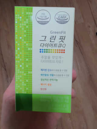 닥터피플 그린핏다이어트큐Q - 주말을 맛있게~다이어트의 자유. — 5점을 준 리뷰어가 2020년 4월 올린 사용 사진