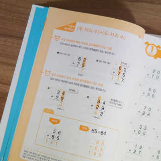 림쓰♡님이 올린 리뷰 사진 4