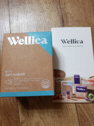 웰리카 저분자 피쉬 콜라겐 — 4.5점을 준 리뷰어가 2020년 11월 올린 사용 사진