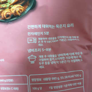 다다름님이 올린 리뷰 사진 2