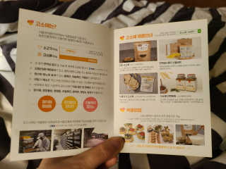 피부바리스타님이 올린 리뷰 사진 2