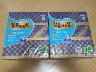 잘풀리는집 부드러운 모이스처 보습 미용 티슈 230매 — 4점을 준 리뷰어가 2020년 9월 올린 사용 사진