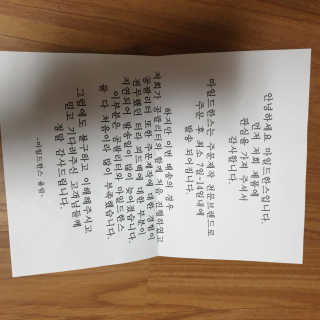 투인마미님이 올린 리뷰 사진 4