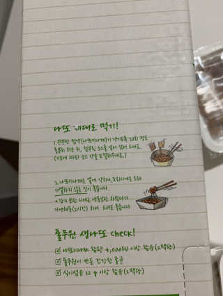 송이님이 올린 리뷰 사진 2