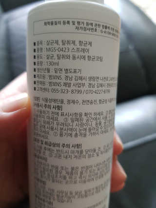 매력만점딸기님이 올린 리뷰 사진 2
