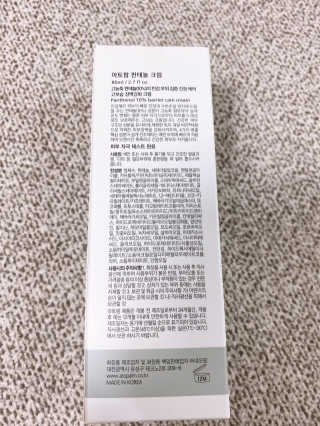 이수맘님이 올린 리뷰 사진 2