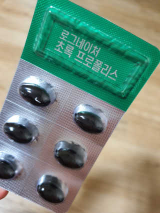 다은님이 올린 리뷰 사진 2