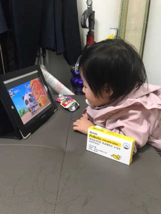 동성제약_바이오가이아_아토24 바이오가이아 츄어블정 30정 — 4점을 준 리뷰어가 2020년 5월 올린 사용 사진