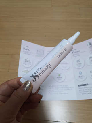 derma SC-Gel 더마에스씨 겔 20g — 4.5점을 준 리뷰어가 2020년 4월 올린 사용 사진