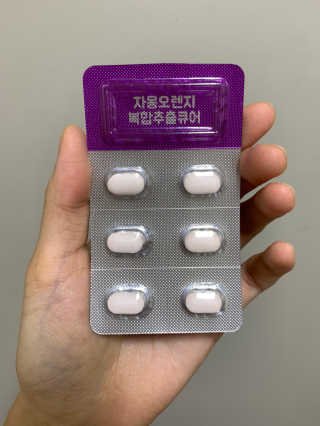 냥냥이님이 올린 리뷰 사진 2