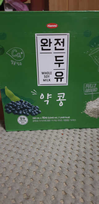 하얀눈님이 올린 리뷰 사진 3