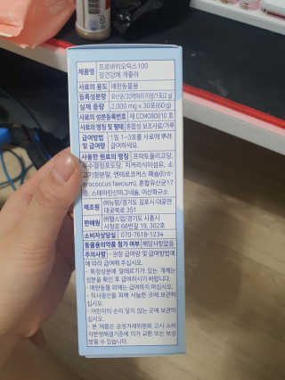박지은님이 올린 리뷰 사진 3