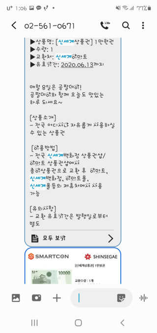 하이님이 올린 리뷰 사진 3