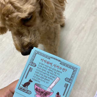 헤이뷰님이 올린 리뷰 사진 2
