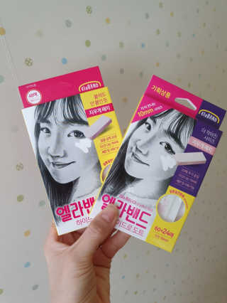 엘라밴드 하이드로 도트 스팟패치 12mm, 10mm — 5점을 준 리뷰어가 2020년 8월 올린 사용 사진