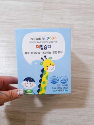 빈이빈이맘님이 올린 리뷰 사진 3