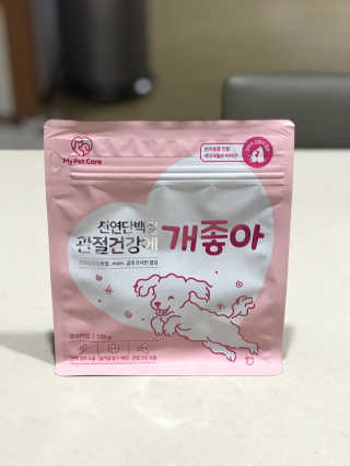 My Pet Care 천연단백질 관절건강에 개좋아 — 4점을 준 리뷰어가 2020년 11월 올린 사용 사진