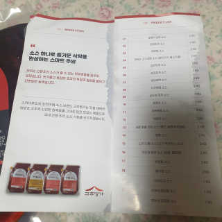 투인마미님이 올린 리뷰 사진 3
