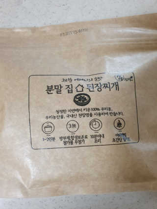 수니니님이 올린 리뷰 사진 1