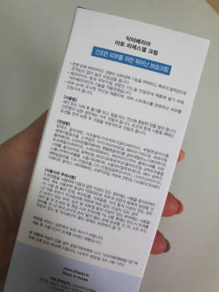 친절한 이선생님이 올린 리뷰 사진 2