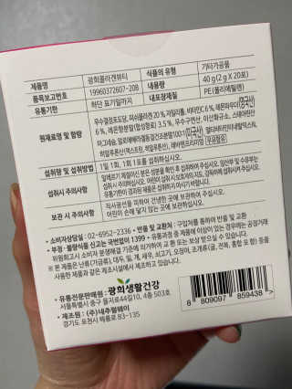 링링님이 올린 리뷰 사진 4