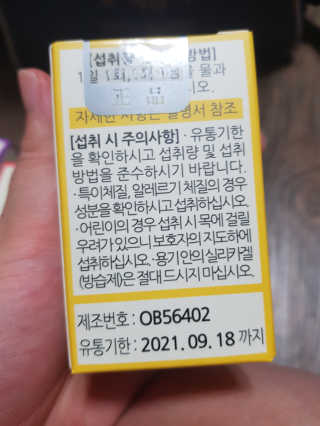 유지영님이 올린 리뷰 사진 2