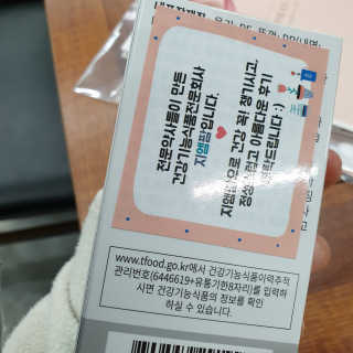 삼남매 맘^^님이 올린 리뷰 사진 2
